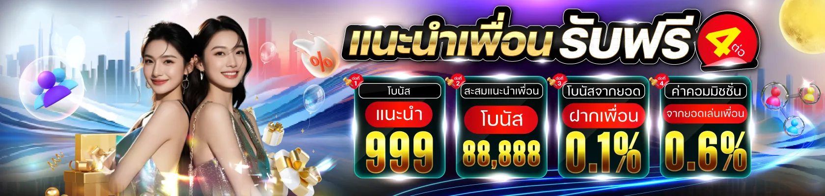 เว็บ แทง หวย vip